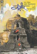 KASHEER BY SAHANA VIJAYAKUMAR