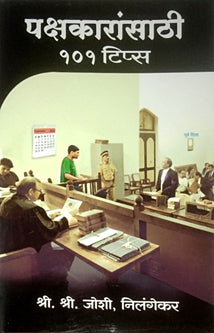 Pakshakaransathi 101 Tips   _____________ ___ _____ By Navinya Prakashan