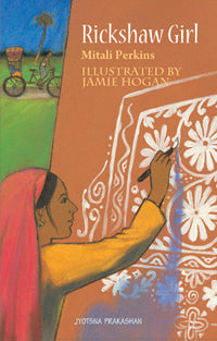 Rickshaw Girl  BY  Mitali Perkins