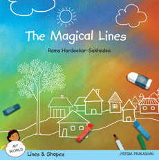 The Magical Lines  BY  Rama Hardeekar-Sakhadeo