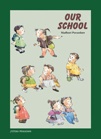 Our School  BY  Madhuri Purandare