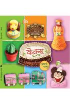 CAKES  BY  APARNA ARUN PARCHURE