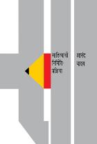 SAHITYACHI NIRMITI PRAKRIYA  BY  ANAND YADAV