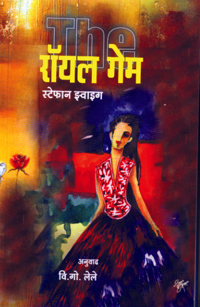 ROYAL GAME  By LELE VI. GO.