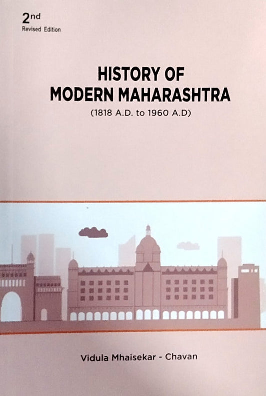 History Of Modern Maharashtra by MHAISEKAR VIDULA