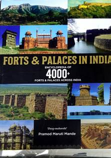 Forts & Palaces In India  By Mande Pramod