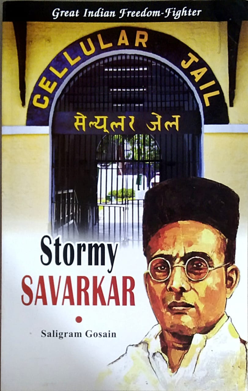 Stormy Savarkar by Shaligram Gosain